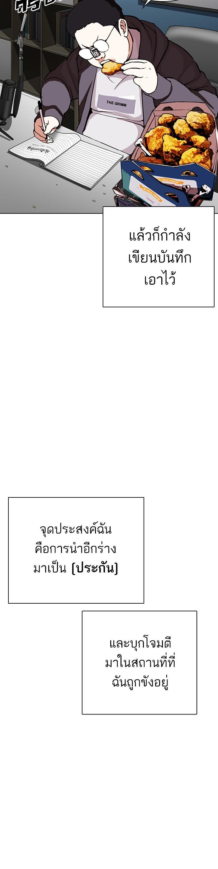 Manga-lc-com อ่านมังงะ อ่านการ์ตูน ออนไลน์ ฟรี Lookism ตอนที่ 1 2 3 4 5 6 7 8 9 10 11 12 13 14 ฟรี ไม่มีโฆษณา Manga-lc - อ่าน มังงะ อ่าน การ์ตูน ออนไลน์ อ่านมังงะ ฟรี