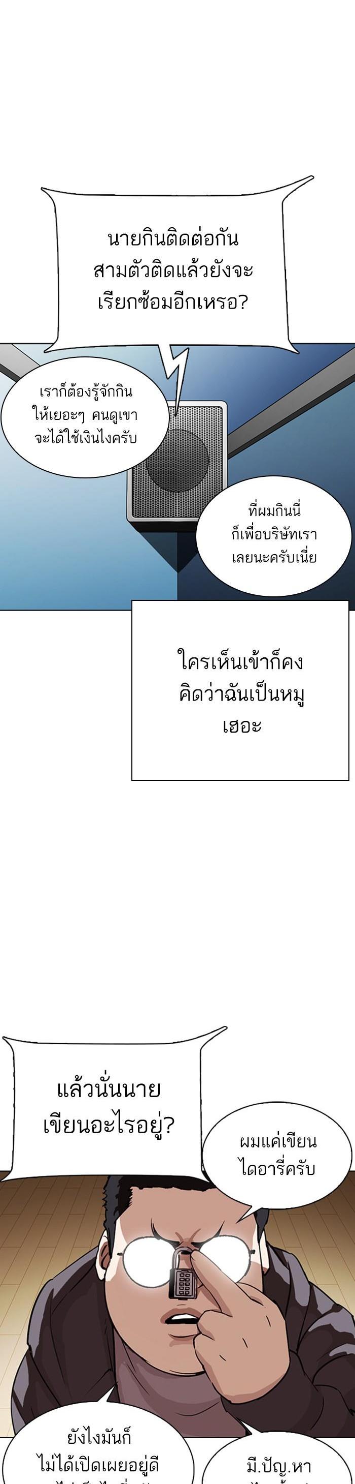 Manga-lc-com อ่านมังงะ อ่านการ์ตูน ออนไลน์ ฟรี Lookism ตอนที่ 1 2 3 4 5 6 7 8 9 10 11 12 13 14 ฟรี ไม่มีโฆษณา Manga-lc - อ่าน มังงะ อ่าน การ์ตูน ออนไลน์ อ่านมังงะ ฟรี