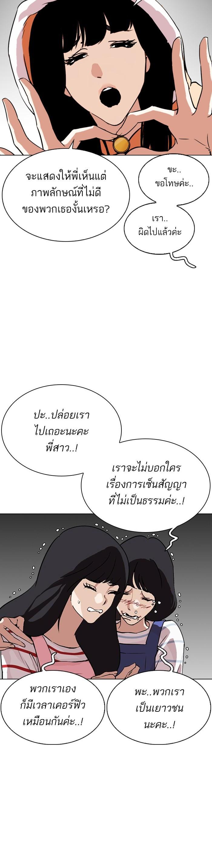 Manga-lc-com อ่านมังงะ อ่านการ์ตูน ออนไลน์ ฟรี Lookism ตอนที่ 1 2 3 4 5 6 7 8 9 10 11 12 13 14 ฟรี ไม่มีโฆษณา Manga-lc - อ่าน มังงะ อ่าน การ์ตูน ออนไลน์ อ่านมังงะ ฟรี