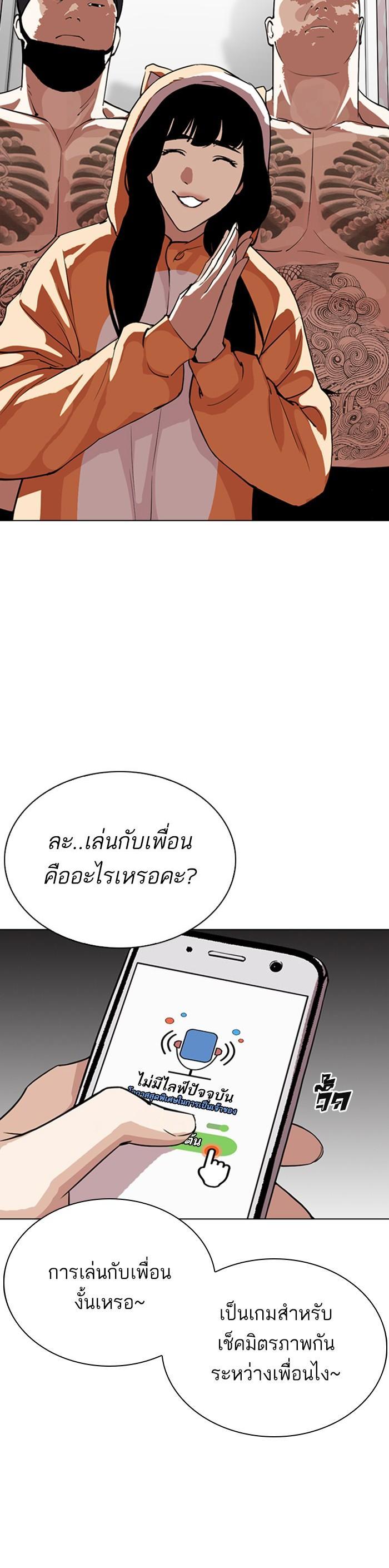 Manga-lc-com อ่านมังงะ อ่านการ์ตูน ออนไลน์ ฟรี Lookism ตอนที่ 1 2 3 4 5 6 7 8 9 10 11 12 13 14 ฟรี ไม่มีโฆษณา Manga-lc - อ่าน มังงะ อ่าน การ์ตูน ออนไลน์ อ่านมังงะ ฟรี