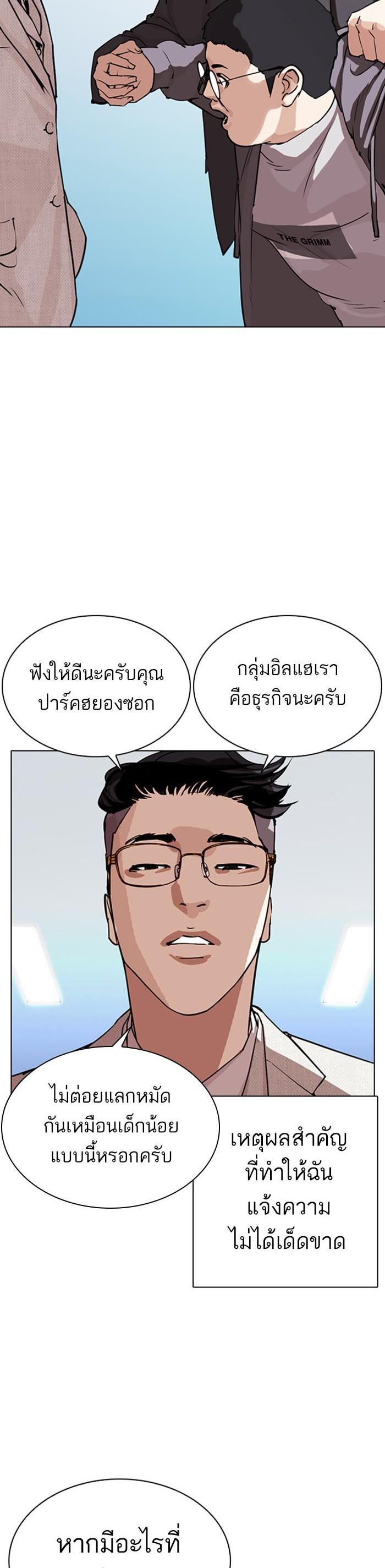Manga-lc-com อ่านมังงะ อ่านการ์ตูน ออนไลน์ ฟรี Lookism ตอนที่ 1 2 3 4 5 6 7 8 9 10 11 12 13 14 ฟรี ไม่มีโฆษณา Manga-lc - อ่าน มังงะ อ่าน การ์ตูน ออนไลน์ อ่านมังงะ ฟรี