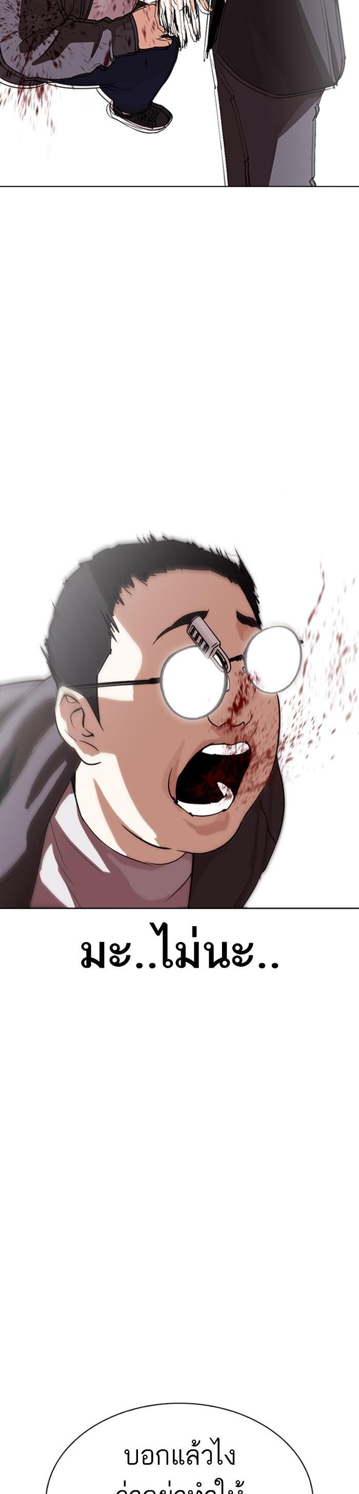 Manga-lc-com อ่านมังงะ อ่านการ์ตูน ออนไลน์ ฟรี Lookism ตอนที่ 1 2 3 4 5 6 7 8 9 10 11 12 13 14 ฟรี ไม่มีโฆษณา Manga-lc - อ่าน มังงะ อ่าน การ์ตูน ออนไลน์ อ่านมังงะ ฟรี