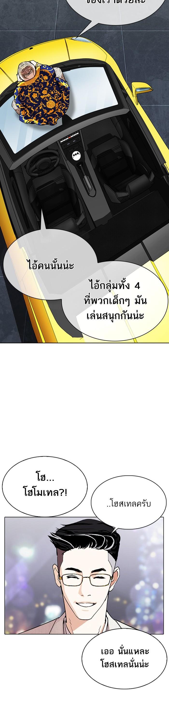 Manga-lc-com อ่านมังงะ อ่านการ์ตูน ออนไลน์ ฟรี Lookism ตอนที่ 1 2 3 4 5 6 7 8 9 10 11 12 13 14 ฟรี ไม่มีโฆษณา Manga-lc - อ่าน มังงะ อ่าน การ์ตูน ออนไลน์ อ่านมังงะ ฟรี