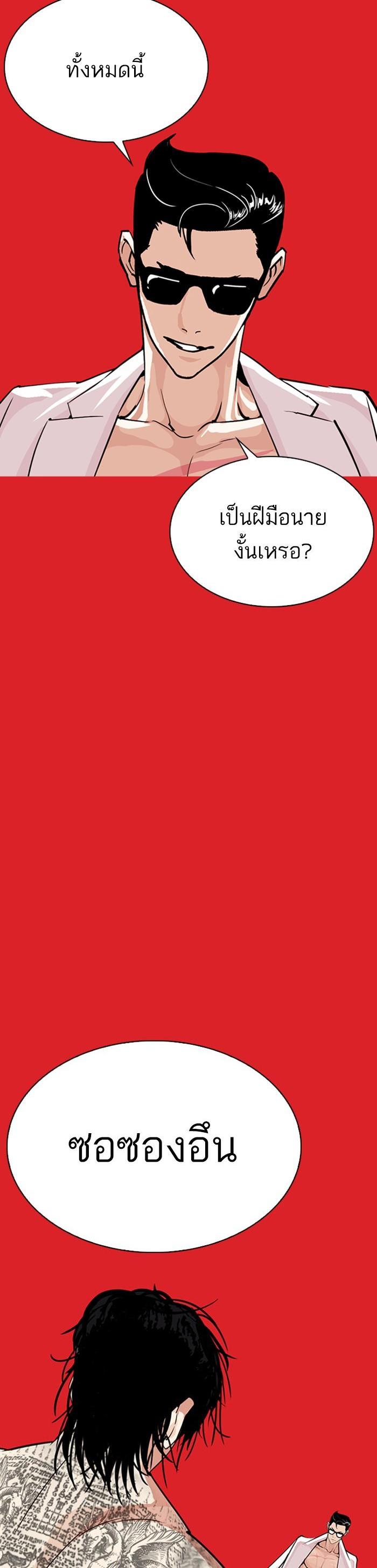 Manga-lc-com อ่านมังงะ อ่านการ์ตูน ออนไลน์ ฟรี Lookism ตอนที่ 1 2 3 4 5 6 7 8 9 10 11 12 13 14 ฟรี ไม่มีโฆษณา Manga-lc - อ่าน มังงะ อ่าน การ์ตูน ออนไลน์ อ่านมังงะ ฟรี