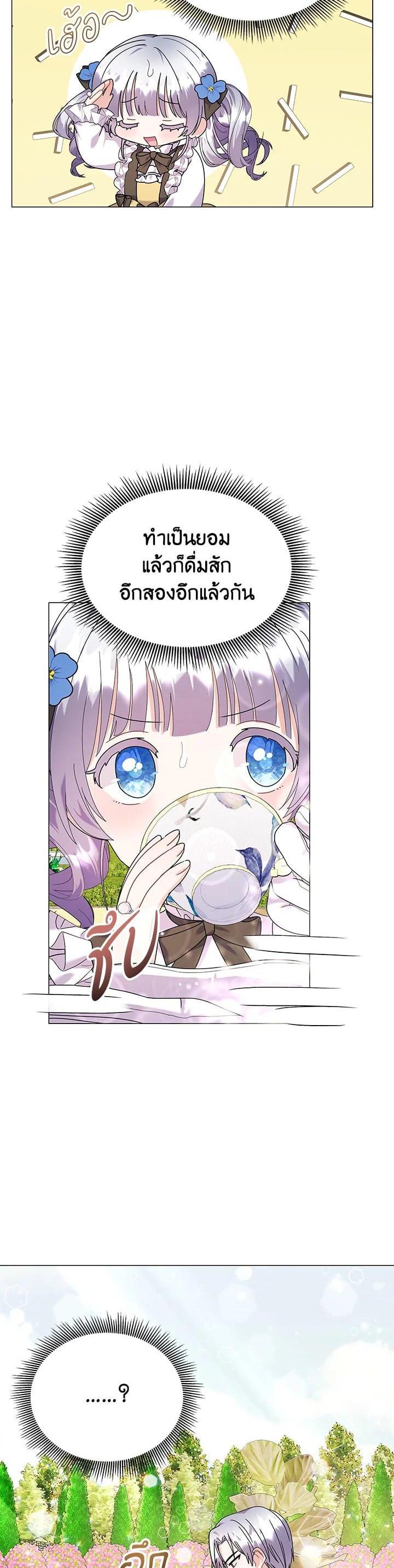 Manga-lc-com อ่านมังงะ อ่านการ์ตูน ออนไลน์ ฟรี The Little Landlady ตอนที่ 1 2 3 4 5 6 7 8 9 10 11 12 13 14 ฟรี ไม่มีโฆษณา Manga-lc - อ่าน มังงะ อ่าน การ์ตูน ออนไลน์ อ่านมังงะ ฟรี