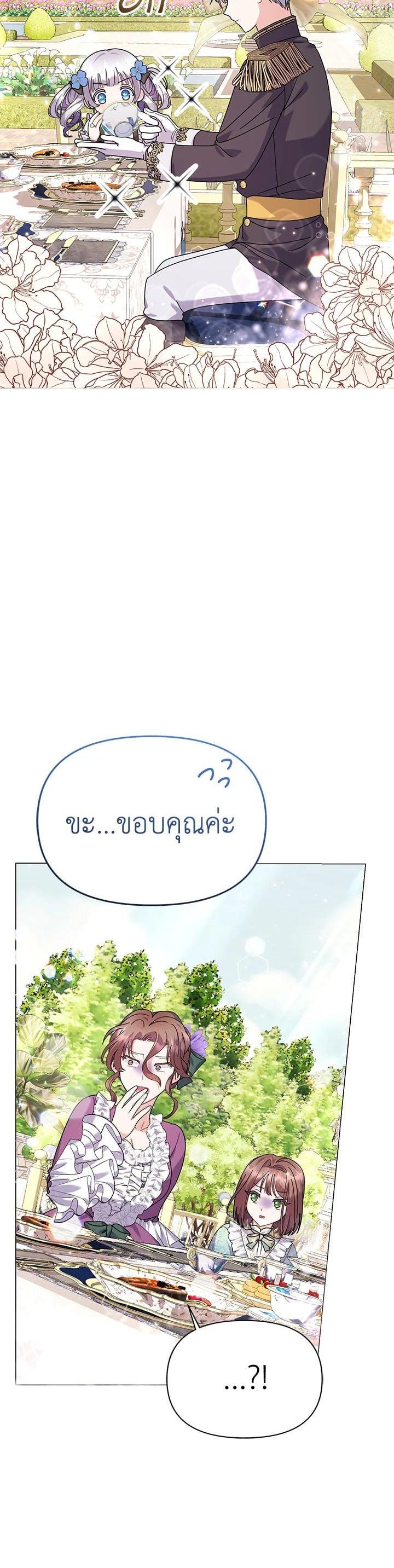 Manga-lc-com อ่านมังงะ อ่านการ์ตูน ออนไลน์ ฟรี The Little Landlady ตอนที่ 1 2 3 4 5 6 7 8 9 10 11 12 13 14 ฟรี ไม่มีโฆษณา Manga-lc - อ่าน มังงะ อ่าน การ์ตูน ออนไลน์ อ่านมังงะ ฟรี