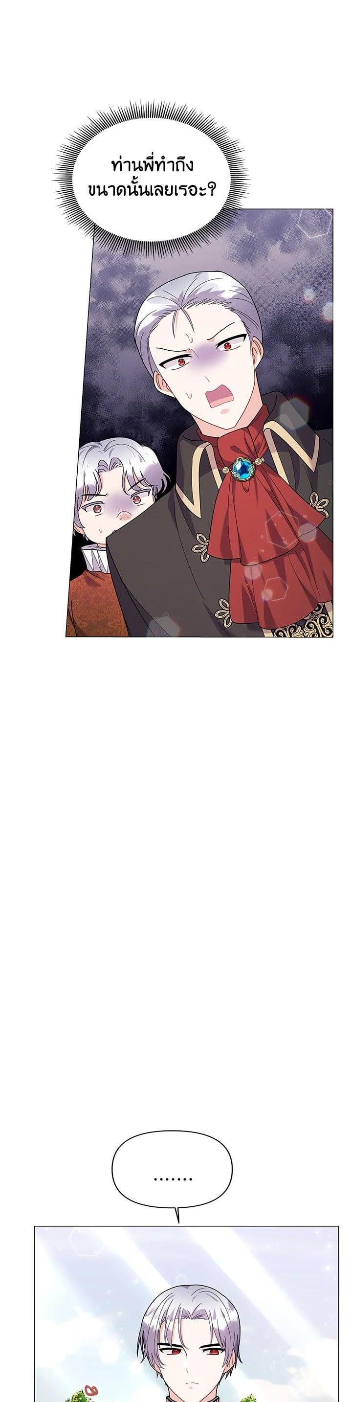 Manga-lc-com อ่านมังงะ อ่านการ์ตูน ออนไลน์ ฟรี The Little Landlady ตอนที่ 1 2 3 4 5 6 7 8 9 10 11 12 13 14 ฟรี ไม่มีโฆษณา Manga-lc - อ่าน มังงะ อ่าน การ์ตูน ออนไลน์ อ่านมังงะ ฟรี