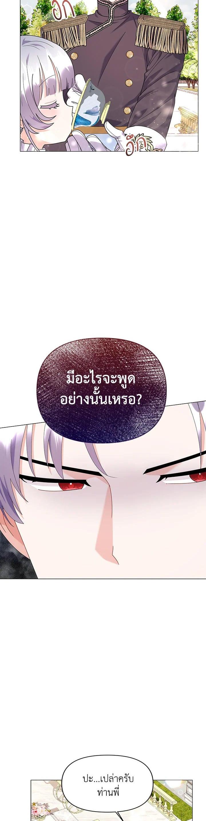 Manga-lc-com อ่านมังงะ อ่านการ์ตูน ออนไลน์ ฟรี The Little Landlady ตอนที่ 1 2 3 4 5 6 7 8 9 10 11 12 13 14 ฟรี ไม่มีโฆษณา Manga-lc - อ่าน มังงะ อ่าน การ์ตูน ออนไลน์ อ่านมังงะ ฟรี
