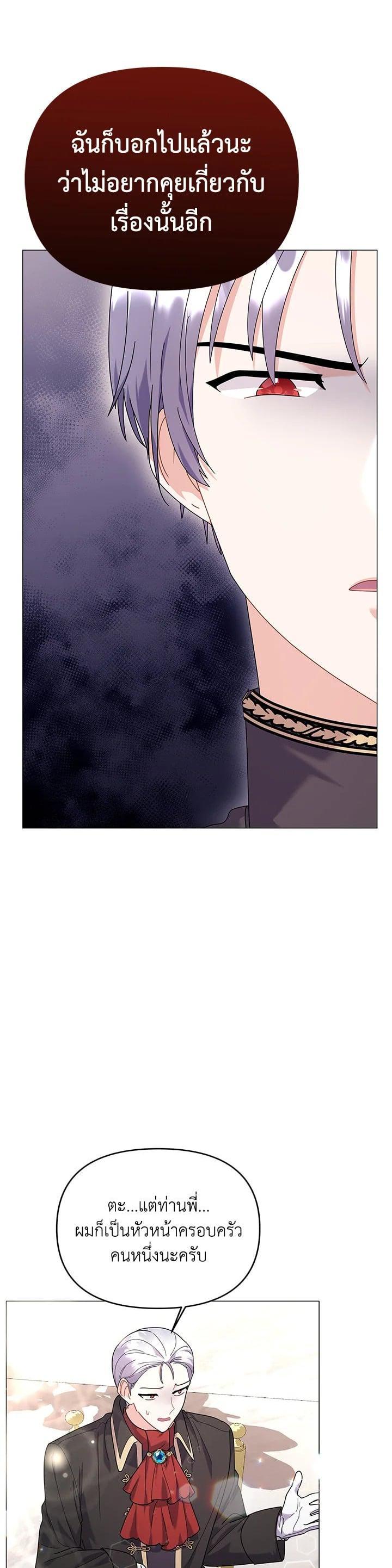 Manga-lc-com อ่านมังงะ อ่านการ์ตูน ออนไลน์ ฟรี The Little Landlady ตอนที่ 1 2 3 4 5 6 7 8 9 10 11 12 13 14 ฟรี ไม่มีโฆษณา Manga-lc - อ่าน มังงะ อ่าน การ์ตูน ออนไลน์ อ่านมังงะ ฟรี