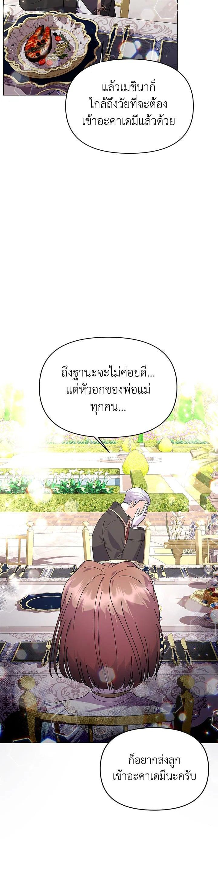 Manga-lc-com อ่านมังงะ อ่านการ์ตูน ออนไลน์ ฟรี The Little Landlady ตอนที่ 1 2 3 4 5 6 7 8 9 10 11 12 13 14 ฟรี ไม่มีโฆษณา Manga-lc - อ่าน มังงะ อ่าน การ์ตูน ออนไลน์ อ่านมังงะ ฟรี