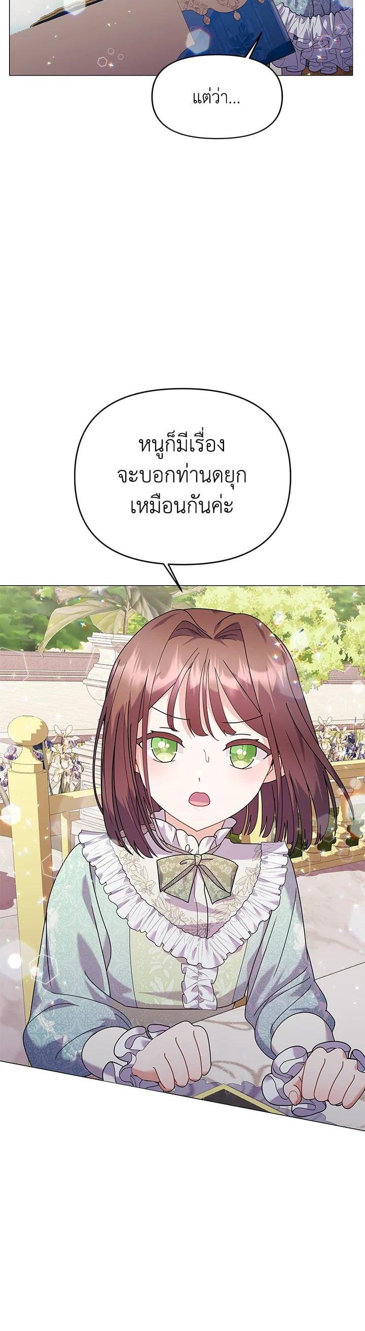 Manga-lc-com อ่านมังงะ อ่านการ์ตูน ออนไลน์ ฟรี The Little Landlady ตอนที่ 1 2 3 4 5 6 7 8 9 10 11 12 13 14 ฟรี ไม่มีโฆษณา Manga-lc - อ่าน มังงะ อ่าน การ์ตูน ออนไลน์ อ่านมังงะ ฟรี