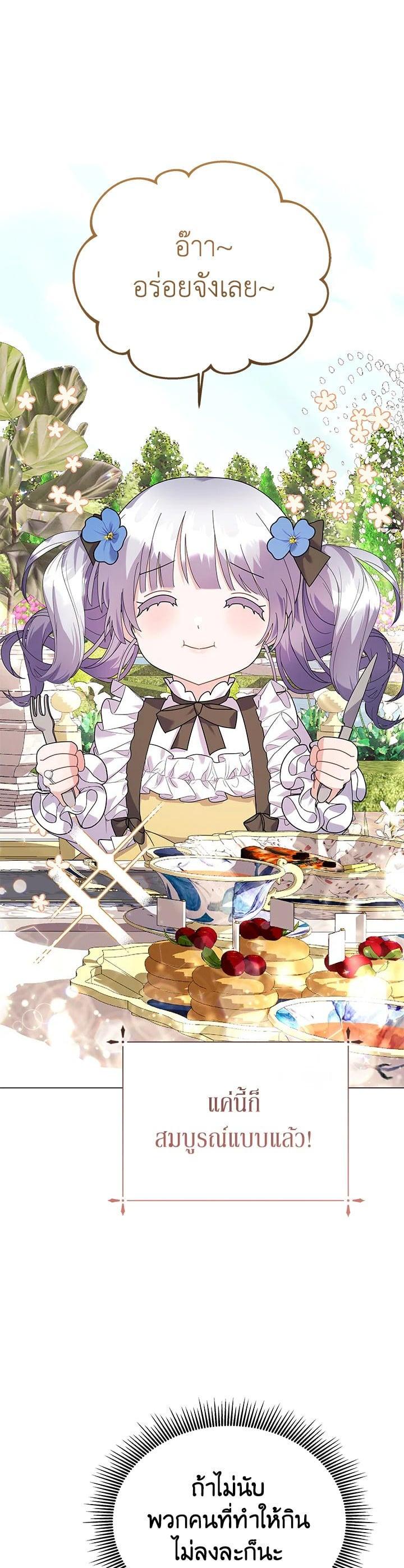 Manga-lc-com อ่านมังงะ อ่านการ์ตูน ออนไลน์ ฟรี The Little Landlady ตอนที่ 1 2 3 4 5 6 7 8 9 10 11 12 13 14 ฟรี ไม่มีโฆษณา Manga-lc - อ่าน มังงะ อ่าน การ์ตูน ออนไลน์ อ่านมังงะ ฟรี