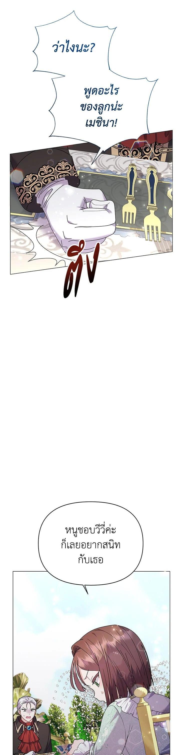 Manga-lc-com อ่านมังงะ อ่านการ์ตูน ออนไลน์ ฟรี The Little Landlady ตอนที่ 1 2 3 4 5 6 7 8 9 10 11 12 13 14 ฟรี ไม่มีโฆษณา Manga-lc - อ่าน มังงะ อ่าน การ์ตูน ออนไลน์ อ่านมังงะ ฟรี