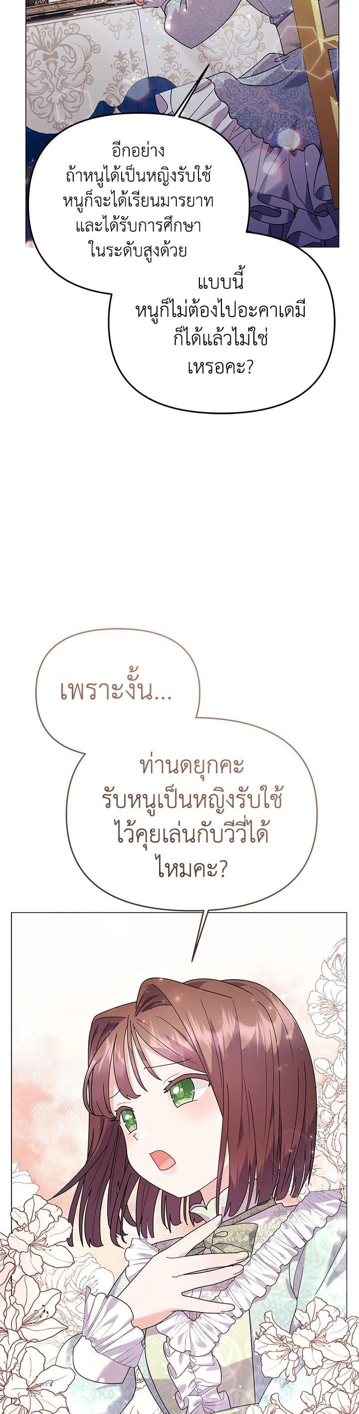 Manga-lc-com อ่านมังงะ อ่านการ์ตูน ออนไลน์ ฟรี The Little Landlady ตอนที่ 1 2 3 4 5 6 7 8 9 10 11 12 13 14 ฟรี ไม่มีโฆษณา Manga-lc - อ่าน มังงะ อ่าน การ์ตูน ออนไลน์ อ่านมังงะ ฟรี