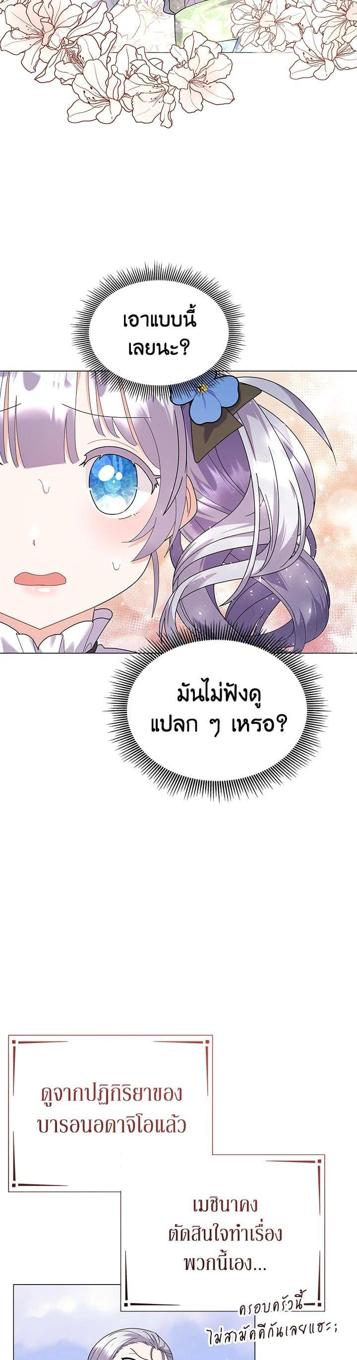 Manga-lc-com อ่านมังงะ อ่านการ์ตูน ออนไลน์ ฟรี The Little Landlady ตอนที่ 1 2 3 4 5 6 7 8 9 10 11 12 13 14 ฟรี ไม่มีโฆษณา Manga-lc - อ่าน มังงะ อ่าน การ์ตูน ออนไลน์ อ่านมังงะ ฟรี