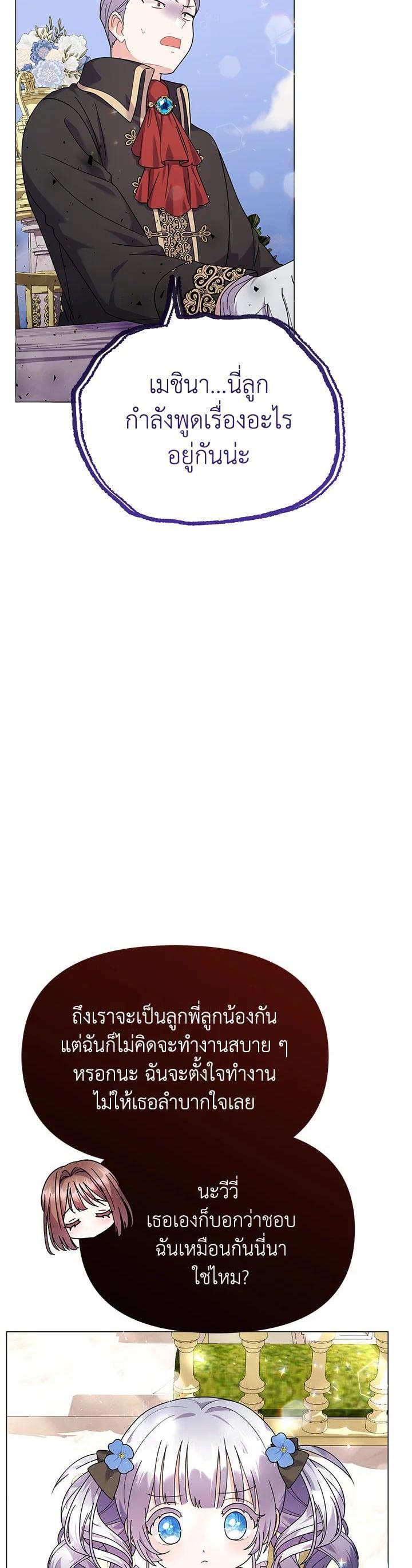 Manga-lc-com อ่านมังงะ อ่านการ์ตูน ออนไลน์ ฟรี The Little Landlady ตอนที่ 1 2 3 4 5 6 7 8 9 10 11 12 13 14 ฟรี ไม่มีโฆษณา Manga-lc - อ่าน มังงะ อ่าน การ์ตูน ออนไลน์ อ่านมังงะ ฟรี