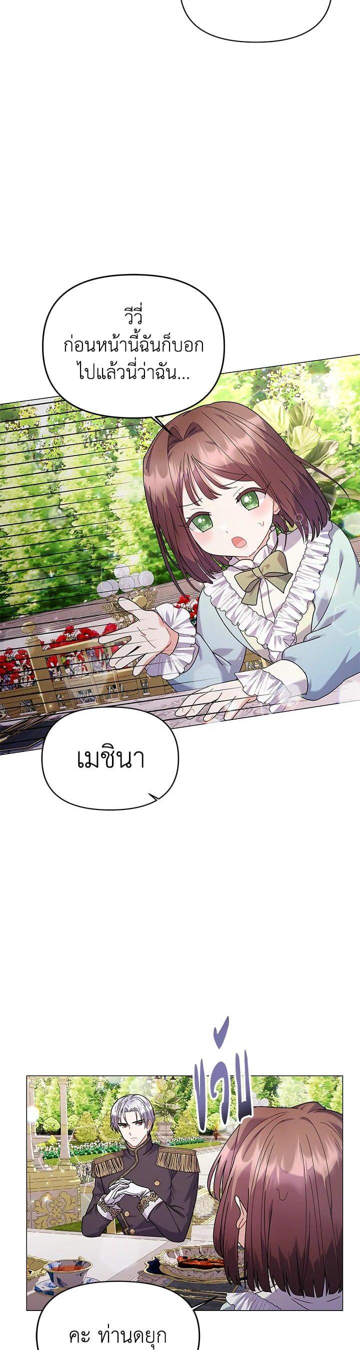 Manga-lc-com อ่านมังงะ อ่านการ์ตูน ออนไลน์ ฟรี The Little Landlady ตอนที่ 1 2 3 4 5 6 7 8 9 10 11 12 13 14 ฟรี ไม่มีโฆษณา Manga-lc - อ่าน มังงะ อ่าน การ์ตูน ออนไลน์ อ่านมังงะ ฟรี