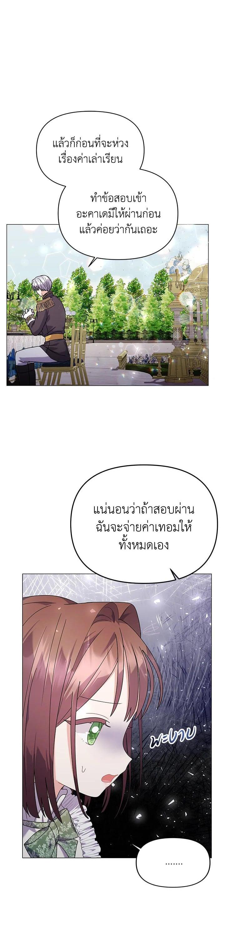 Manga-lc-com อ่านมังงะ อ่านการ์ตูน ออนไลน์ ฟรี The Little Landlady ตอนที่ 1 2 3 4 5 6 7 8 9 10 11 12 13 14 ฟรี ไม่มีโฆษณา Manga-lc - อ่าน มังงะ อ่าน การ์ตูน ออนไลน์ อ่านมังงะ ฟรี