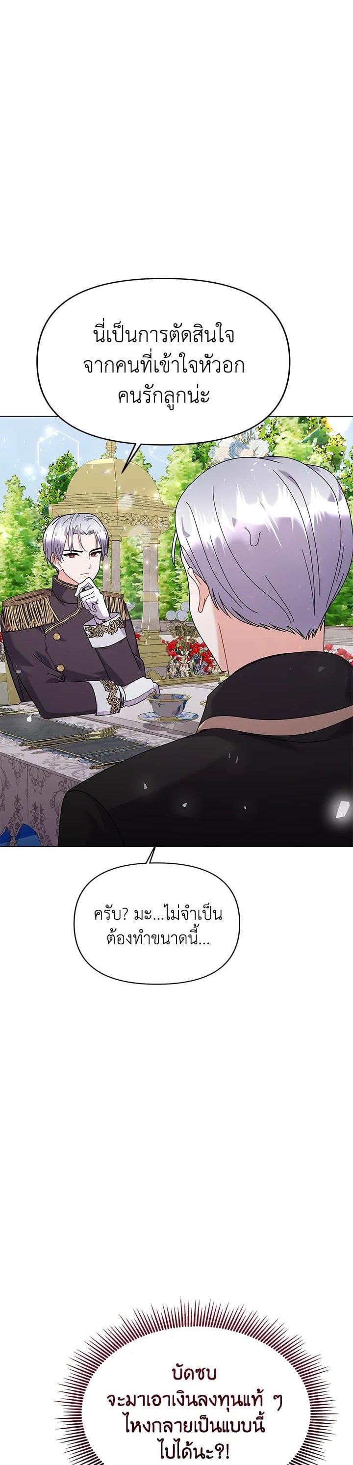 Manga-lc-com อ่านมังงะ อ่านการ์ตูน ออนไลน์ ฟรี The Little Landlady ตอนที่ 1 2 3 4 5 6 7 8 9 10 11 12 13 14 ฟรี ไม่มีโฆษณา Manga-lc - อ่าน มังงะ อ่าน การ์ตูน ออนไลน์ อ่านมังงะ ฟรี