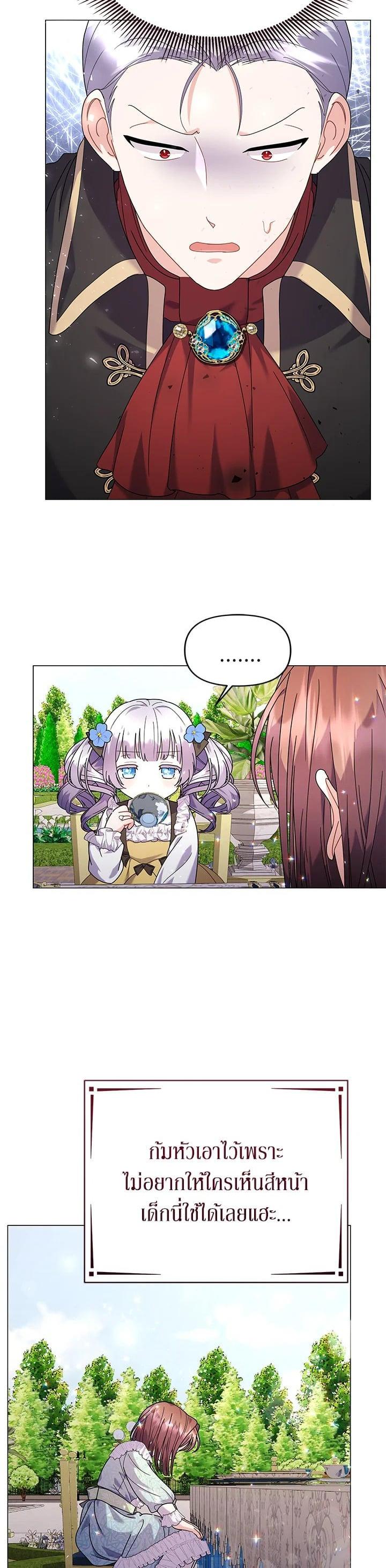 Manga-lc-com อ่านมังงะ อ่านการ์ตูน ออนไลน์ ฟรี The Little Landlady ตอนที่ 1 2 3 4 5 6 7 8 9 10 11 12 13 14 ฟรี ไม่มีโฆษณา Manga-lc - อ่าน มังงะ อ่าน การ์ตูน ออนไลน์ อ่านมังงะ ฟรี