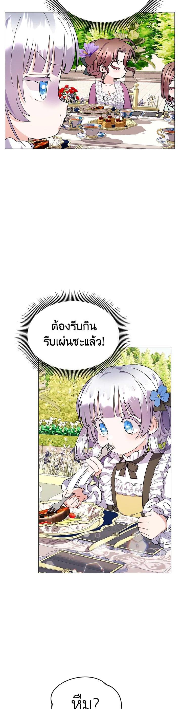 Manga-lc-com อ่านมังงะ อ่านการ์ตูน ออนไลน์ ฟรี The Little Landlady ตอนที่ 1 2 3 4 5 6 7 8 9 10 11 12 13 14 ฟรี ไม่มีโฆษณา Manga-lc - อ่าน มังงะ อ่าน การ์ตูน ออนไลน์ อ่านมังงะ ฟรี