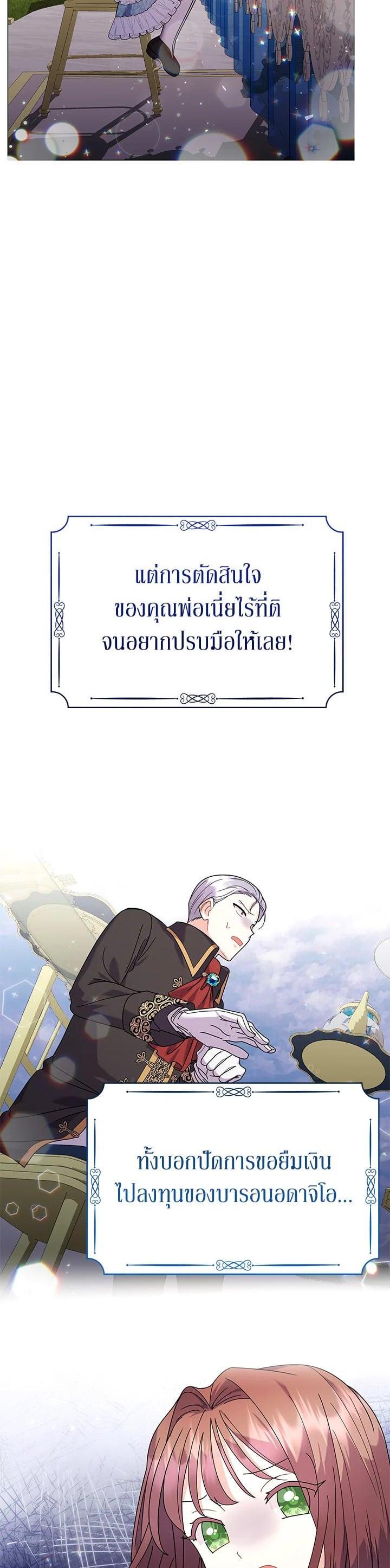 Manga-lc-com อ่านมังงะ อ่านการ์ตูน ออนไลน์ ฟรี The Little Landlady ตอนที่ 1 2 3 4 5 6 7 8 9 10 11 12 13 14 ฟรี ไม่มีโฆษณา Manga-lc - อ่าน มังงะ อ่าน การ์ตูน ออนไลน์ อ่านมังงะ ฟรี