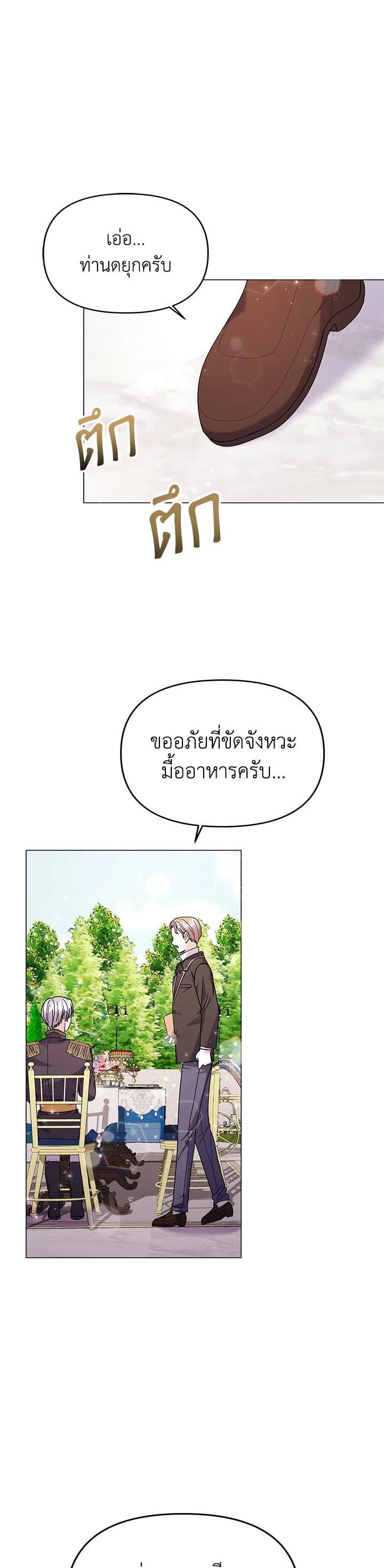 Manga-lc-com อ่านมังงะ อ่านการ์ตูน ออนไลน์ ฟรี The Little Landlady ตอนที่ 1 2 3 4 5 6 7 8 9 10 11 12 13 14 ฟรี ไม่มีโฆษณา Manga-lc - อ่าน มังงะ อ่าน การ์ตูน ออนไลน์ อ่านมังงะ ฟรี