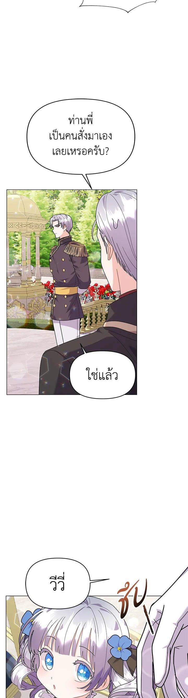 Manga-lc-com อ่านมังงะ อ่านการ์ตูน ออนไลน์ ฟรี The Little Landlady ตอนที่ 1 2 3 4 5 6 7 8 9 10 11 12 13 14 ฟรี ไม่มีโฆษณา Manga-lc - อ่าน มังงะ อ่าน การ์ตูน ออนไลน์ อ่านมังงะ ฟรี