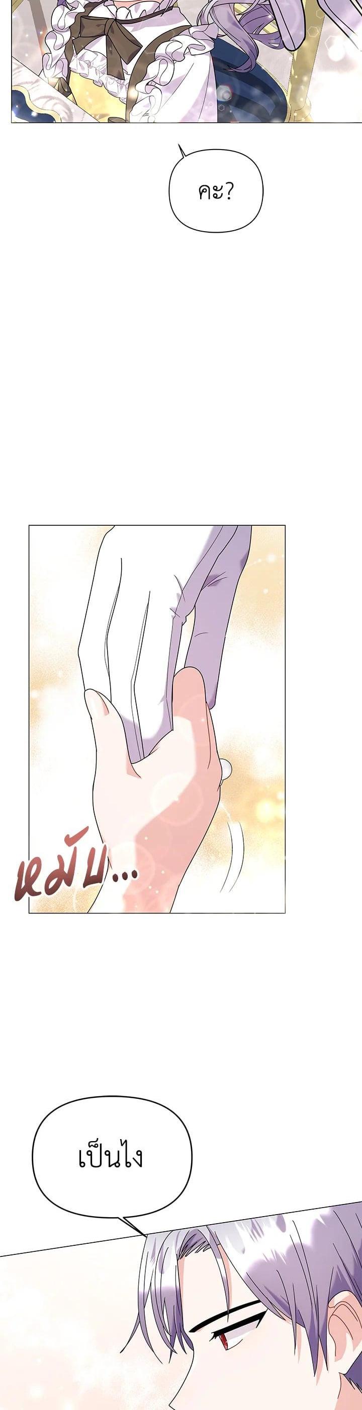 Manga-lc-com อ่านมังงะ อ่านการ์ตูน ออนไลน์ ฟรี The Little Landlady ตอนที่ 1 2 3 4 5 6 7 8 9 10 11 12 13 14 ฟรี ไม่มีโฆษณา Manga-lc - อ่าน มังงะ อ่าน การ์ตูน ออนไลน์ อ่านมังงะ ฟรี