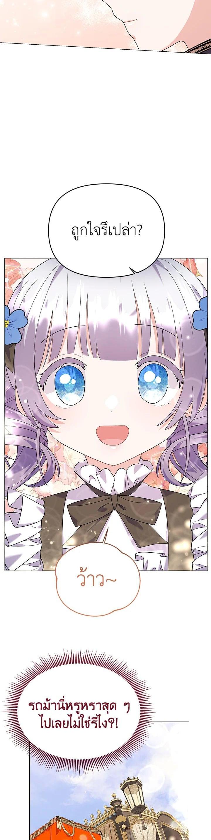 Manga-lc-com อ่านมังงะ อ่านการ์ตูน ออนไลน์ ฟรี The Little Landlady ตอนที่ 1 2 3 4 5 6 7 8 9 10 11 12 13 14 ฟรี ไม่มีโฆษณา Manga-lc - อ่าน มังงะ อ่าน การ์ตูน ออนไลน์ อ่านมังงะ ฟรี