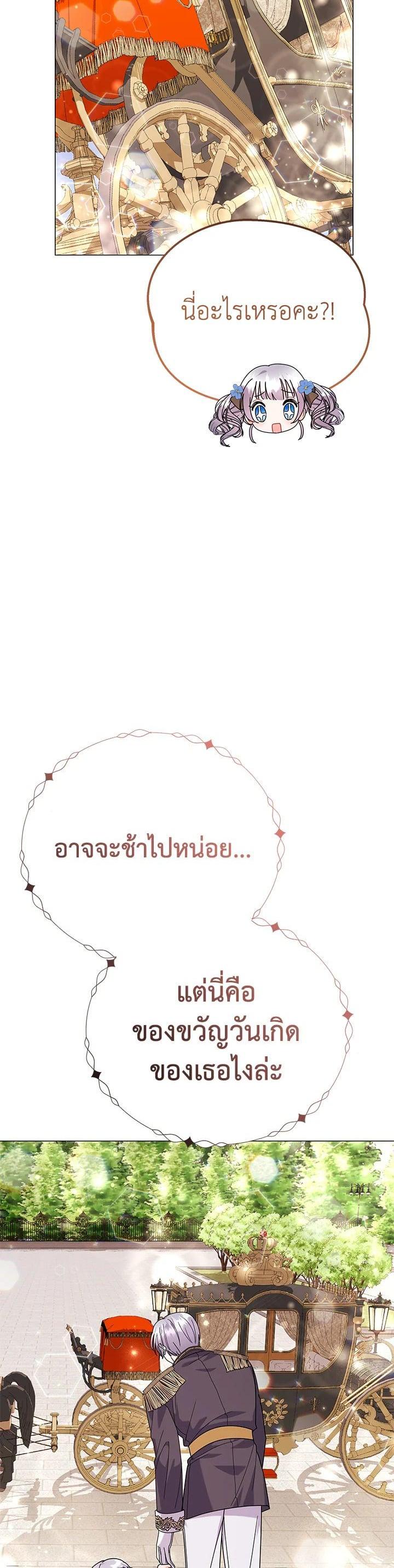 Manga-lc-com อ่านมังงะ อ่านการ์ตูน ออนไลน์ ฟรี The Little Landlady ตอนที่ 1 2 3 4 5 6 7 8 9 10 11 12 13 14 ฟรี ไม่มีโฆษณา Manga-lc - อ่าน มังงะ อ่าน การ์ตูน ออนไลน์ อ่านมังงะ ฟรี