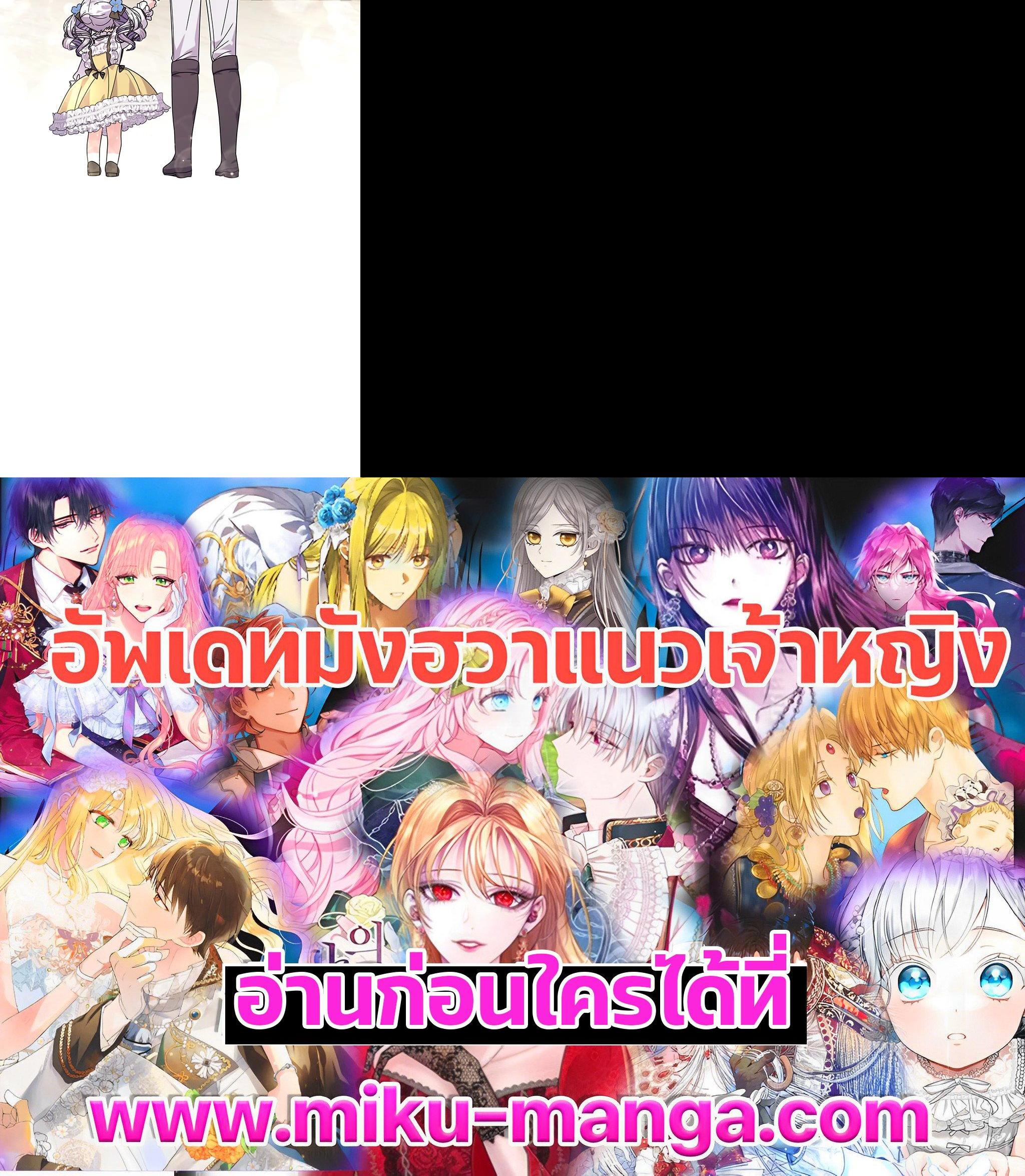 Manga-lc-com อ่านมังงะ อ่านการ์ตูน ออนไลน์ ฟรี The Little Landlady ตอนที่ 1 2 3 4 5 6 7 8 9 10 11 12 13 14 ฟรี ไม่มีโฆษณา Manga-lc - อ่าน มังงะ อ่าน การ์ตูน ออนไลน์ อ่านมังงะ ฟรี