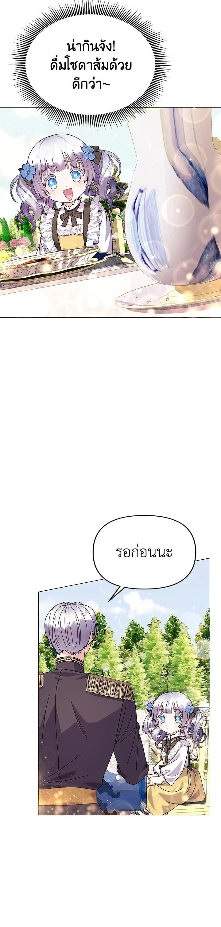 Manga-lc-com อ่านมังงะ อ่านการ์ตูน ออนไลน์ ฟรี The Little Landlady ตอนที่ 1 2 3 4 5 6 7 8 9 10 11 12 13 14 ฟรี ไม่มีโฆษณา Manga-lc - อ่าน มังงะ อ่าน การ์ตูน ออนไลน์ อ่านมังงะ ฟรี