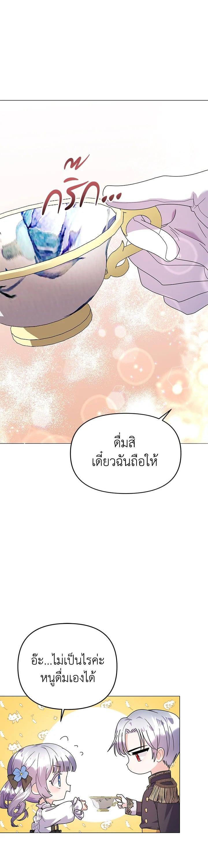 Manga-lc-com อ่านมังงะ อ่านการ์ตูน ออนไลน์ ฟรี The Little Landlady ตอนที่ 1 2 3 4 5 6 7 8 9 10 11 12 13 14 ฟรี ไม่มีโฆษณา Manga-lc - อ่าน มังงะ อ่าน การ์ตูน ออนไลน์ อ่านมังงะ ฟรี