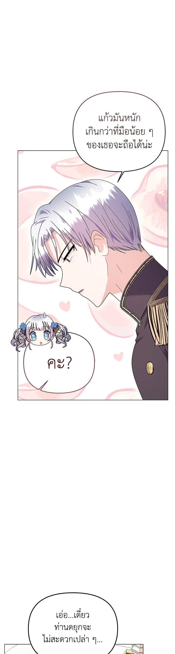 Manga-lc-com อ่านมังงะ อ่านการ์ตูน ออนไลน์ ฟรี The Little Landlady ตอนที่ 1 2 3 4 5 6 7 8 9 10 11 12 13 14 ฟรี ไม่มีโฆษณา Manga-lc - อ่าน มังงะ อ่าน การ์ตูน ออนไลน์ อ่านมังงะ ฟรี