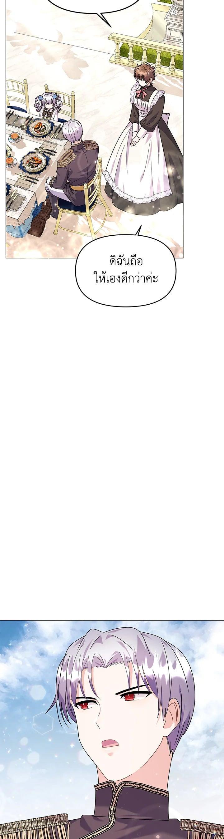 Manga-lc-com อ่านมังงะ อ่านการ์ตูน ออนไลน์ ฟรี The Little Landlady ตอนที่ 1 2 3 4 5 6 7 8 9 10 11 12 13 14 ฟรี ไม่มีโฆษณา Manga-lc - อ่าน มังงะ อ่าน การ์ตูน ออนไลน์ อ่านมังงะ ฟรี