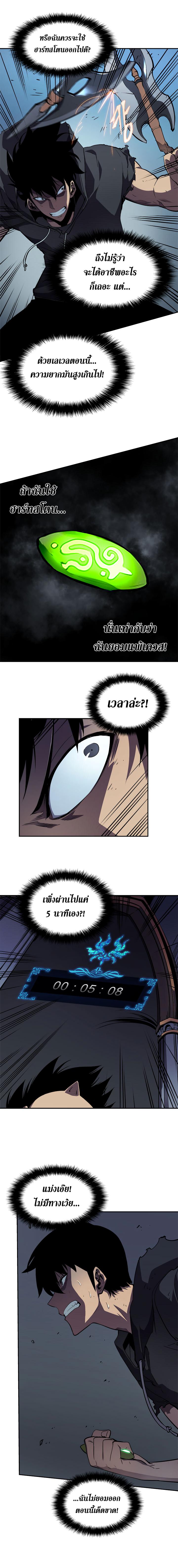 Manga-lc-com อ่านมังงะ อ่านการ์ตูน ออนไลน์ ฟรี Solo Leveling ตอนที่ 1 2 3 4 5 6 7 8 9 10 11 12 13 14 ฟรี ไม่มีโฆษณา Manga-lc - อ่าน มังงะ อ่าน การ์ตูน ออนไลน์ อ่านมังงะ ฟรี