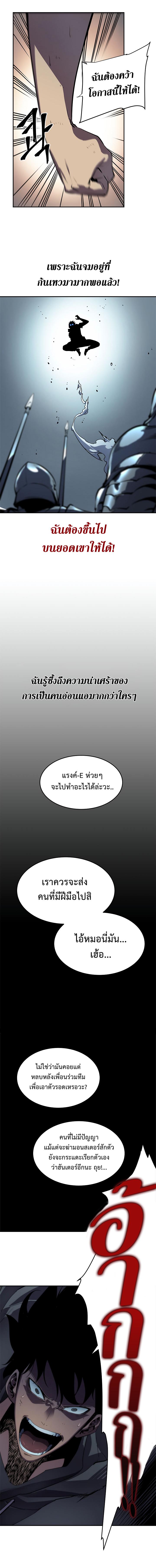 Manga-lc-com อ่านมังงะ อ่านการ์ตูน ออนไลน์ ฟรี Solo Leveling ตอนที่ 1 2 3 4 5 6 7 8 9 10 11 12 13 14 ฟรี ไม่มีโฆษณา Manga-lc - อ่าน มังงะ อ่าน การ์ตูน ออนไลน์ อ่านมังงะ ฟรี