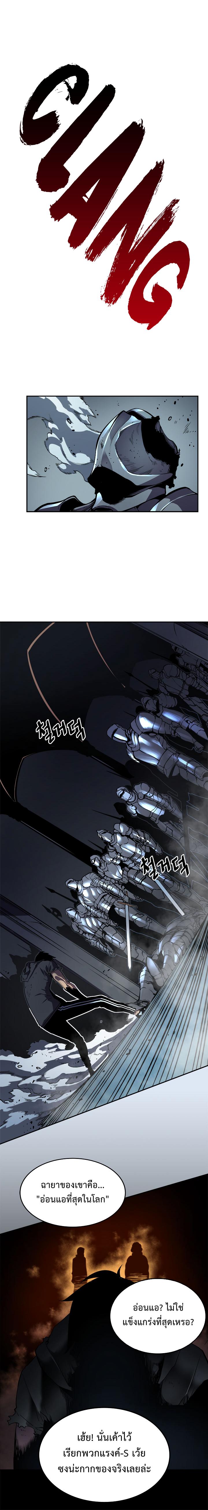 Manga-lc-com อ่านมังงะ อ่านการ์ตูน ออนไลน์ ฟรี Solo Leveling ตอนที่ 1 2 3 4 5 6 7 8 9 10 11 12 13 14 ฟรี ไม่มีโฆษณา Manga-lc - อ่าน มังงะ อ่าน การ์ตูน ออนไลน์ อ่านมังงะ ฟรี