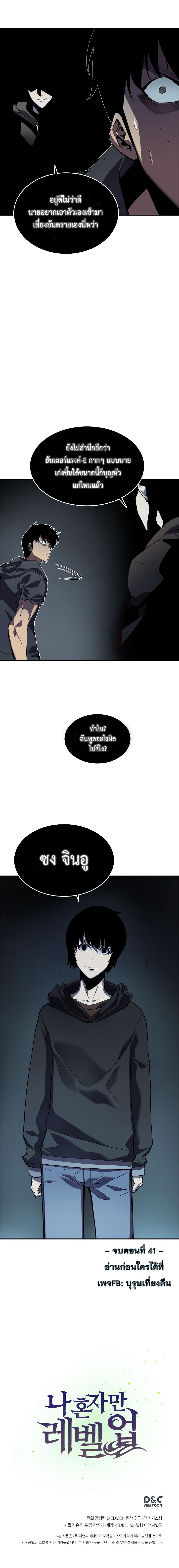 Manga-lc-com อ่านมังงะ อ่านการ์ตูน ออนไลน์ ฟรี Solo Leveling ตอนที่ 1 2 3 4 5 6 7 8 9 10 11 12 13 14 ฟรี ไม่มีโฆษณา Manga-lc - อ่าน มังงะ อ่าน การ์ตูน ออนไลน์ อ่านมังงะ ฟรี