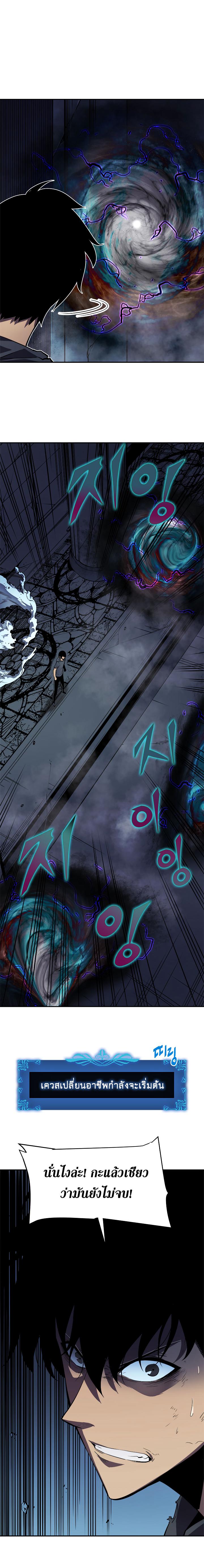 Manga-lc-com อ่านมังงะ อ่านการ์ตูน ออนไลน์ ฟรี Solo Leveling ตอนที่ 1 2 3 4 5 6 7 8 9 10 11 12 13 14 ฟรี ไม่มีโฆษณา Manga-lc - อ่าน มังงะ อ่าน การ์ตูน ออนไลน์ อ่านมังงะ ฟรี