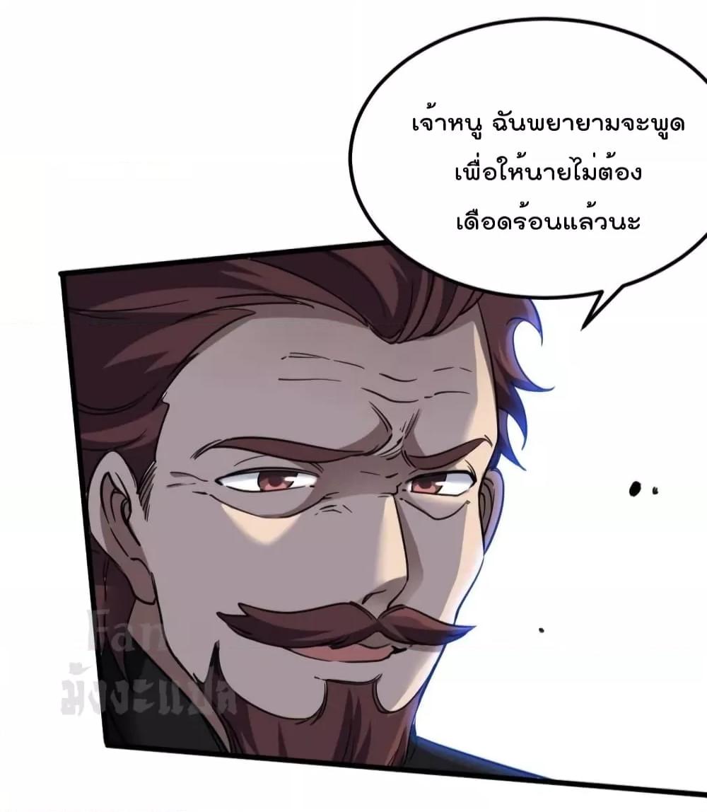 Manga-lc-com อ่านมังงะ อ่านการ์ตูน ออนไลน์ ฟรี Dragon King Hall – ราชันมังกรแห่งใต้ดิน ตอนที่ 1 2 3 4 5 6 7 8 9 10 11 12 13 14 ฟรี ไม่มีโฆษณา Manga-lc - อ่าน มังงะ อ่าน การ์ตูน ออนไลน์ อ่านมังงะ ฟรี