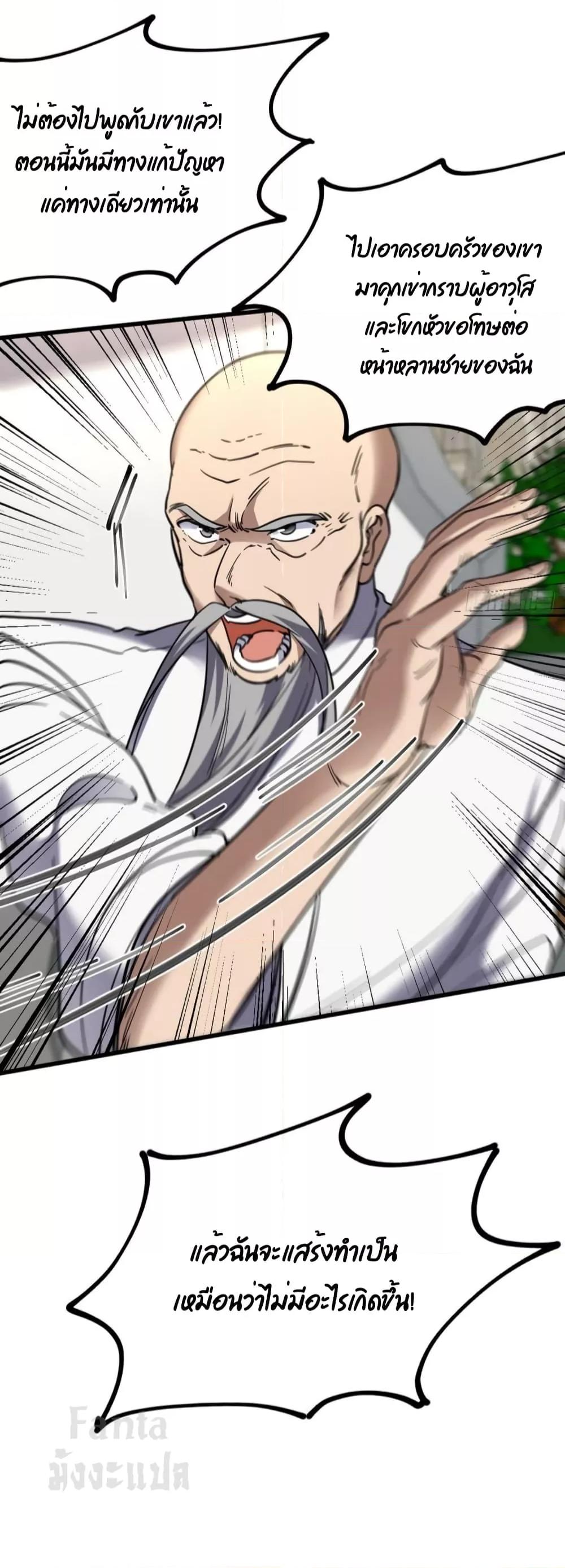 Manga-lc-com อ่านมังงะ อ่านการ์ตูน ออนไลน์ ฟรี Dragon King Hall – ราชันมังกรแห่งใต้ดิน ตอนที่ 1 2 3 4 5 6 7 8 9 10 11 12 13 14 ฟรี ไม่มีโฆษณา Manga-lc - อ่าน มังงะ อ่าน การ์ตูน ออนไลน์ อ่านมังงะ ฟรี