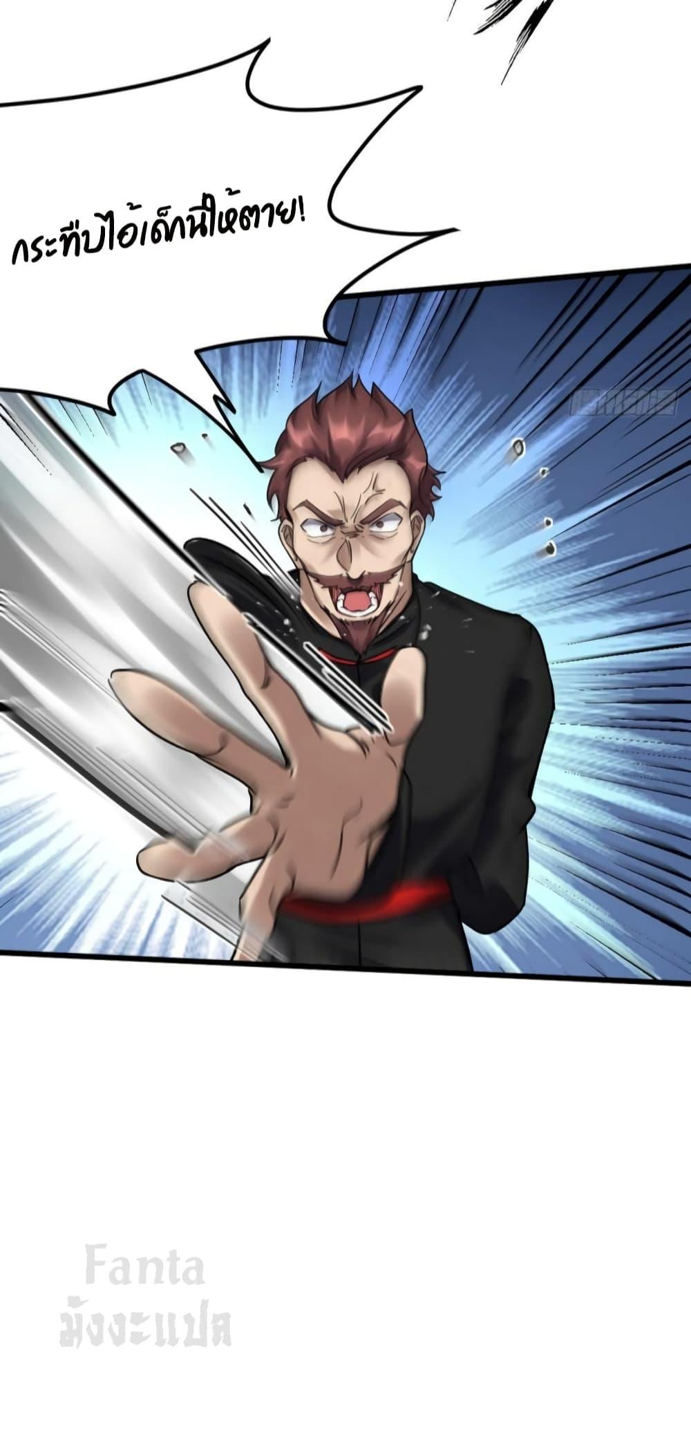 Manga-lc-com อ่านมังงะ อ่านการ์ตูน ออนไลน์ ฟรี Dragon King Hall – ราชันมังกรแห่งใต้ดิน ตอนที่ 1 2 3 4 5 6 7 8 9 10 11 12 13 14 ฟรี ไม่มีโฆษณา Manga-lc - อ่าน มังงะ อ่าน การ์ตูน ออนไลน์ อ่านมังงะ ฟรี