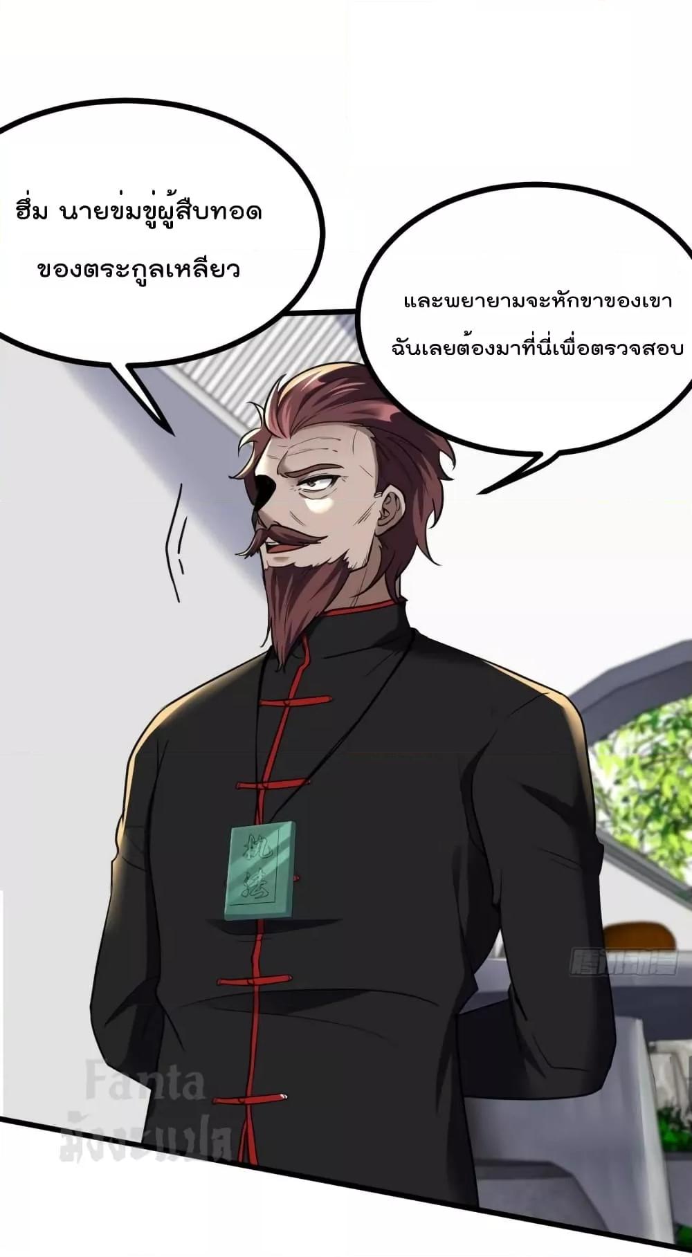 Manga-lc-com อ่านมังงะ อ่านการ์ตูน ออนไลน์ ฟรี Dragon King Hall – ราชันมังกรแห่งใต้ดิน ตอนที่ 1 2 3 4 5 6 7 8 9 10 11 12 13 14 ฟรี ไม่มีโฆษณา Manga-lc - อ่าน มังงะ อ่าน การ์ตูน ออนไลน์ อ่านมังงะ ฟรี