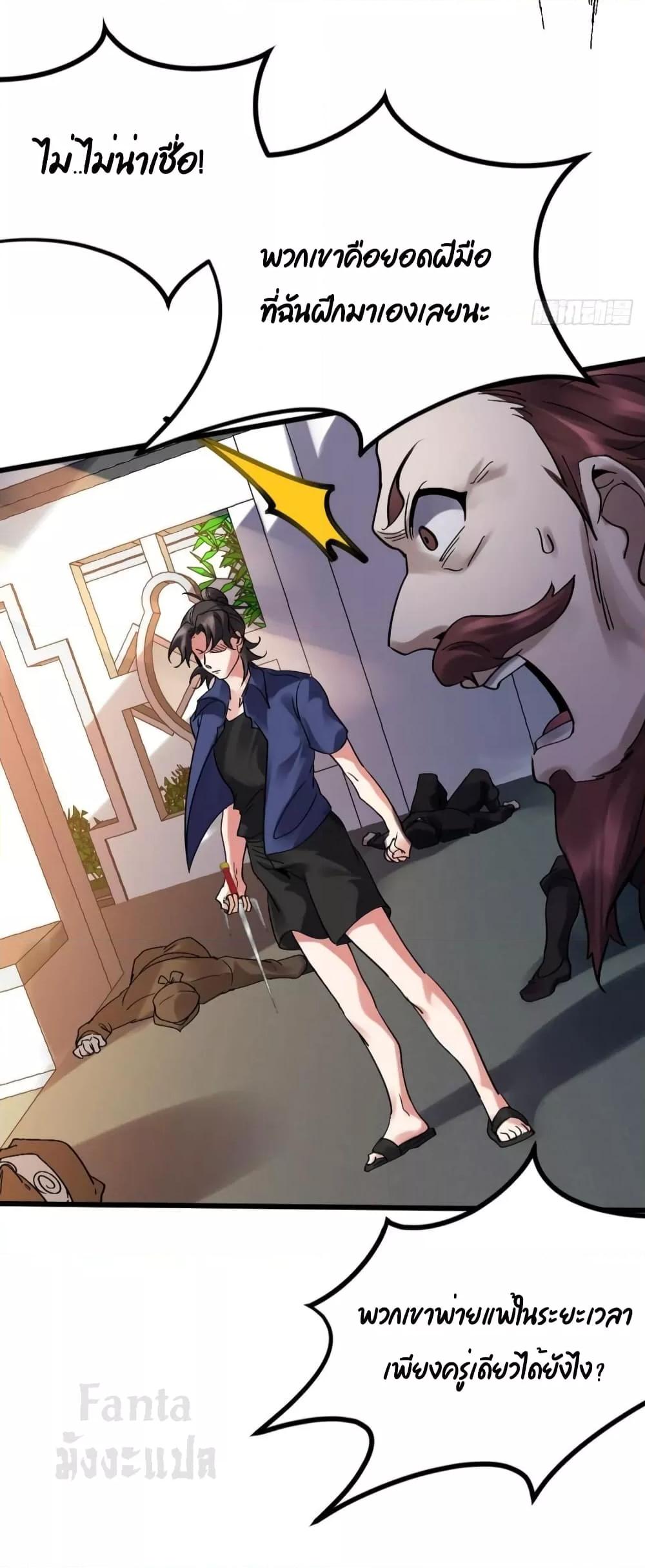 Manga-lc-com อ่านมังงะ อ่านการ์ตูน ออนไลน์ ฟรี Dragon King Hall – ราชันมังกรแห่งใต้ดิน ตอนที่ 1 2 3 4 5 6 7 8 9 10 11 12 13 14 ฟรี ไม่มีโฆษณา Manga-lc - อ่าน มังงะ อ่าน การ์ตูน ออนไลน์ อ่านมังงะ ฟรี