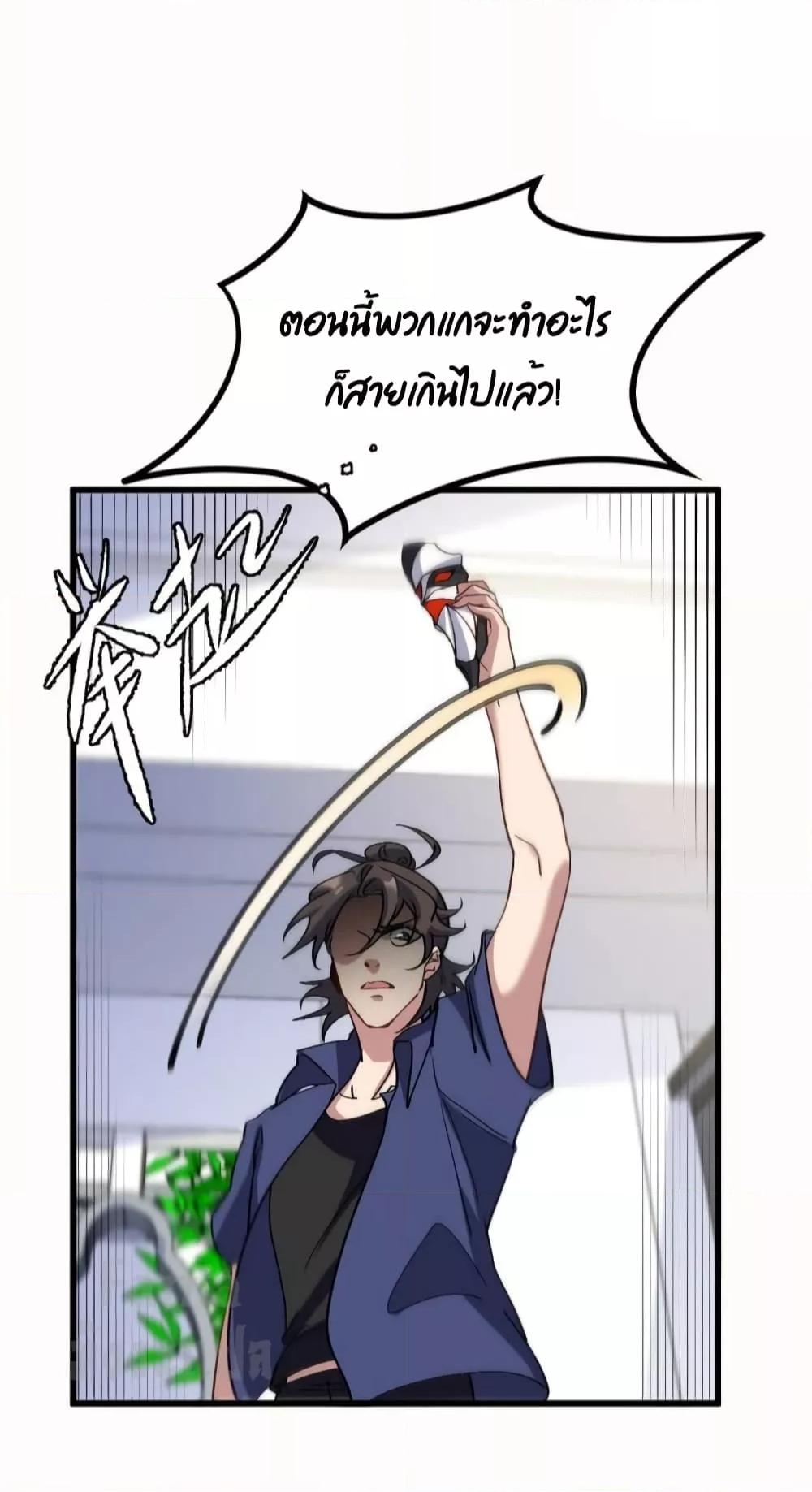 Manga-lc-com อ่านมังงะ อ่านการ์ตูน ออนไลน์ ฟรี Dragon King Hall – ราชันมังกรแห่งใต้ดิน ตอนที่ 1 2 3 4 5 6 7 8 9 10 11 12 13 14 ฟรี ไม่มีโฆษณา Manga-lc - อ่าน มังงะ อ่าน การ์ตูน ออนไลน์ อ่านมังงะ ฟรี