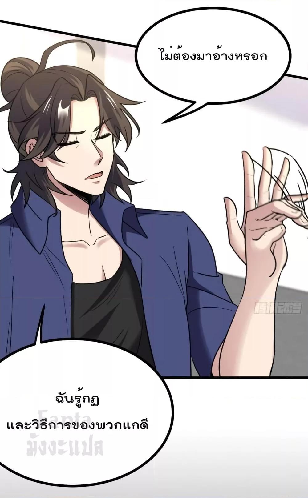 Manga-lc-com อ่านมังงะ อ่านการ์ตูน ออนไลน์ ฟรี Dragon King Hall – ราชันมังกรแห่งใต้ดิน ตอนที่ 1 2 3 4 5 6 7 8 9 10 11 12 13 14 ฟรี ไม่มีโฆษณา Manga-lc - อ่าน มังงะ อ่าน การ์ตูน ออนไลน์ อ่านมังงะ ฟรี