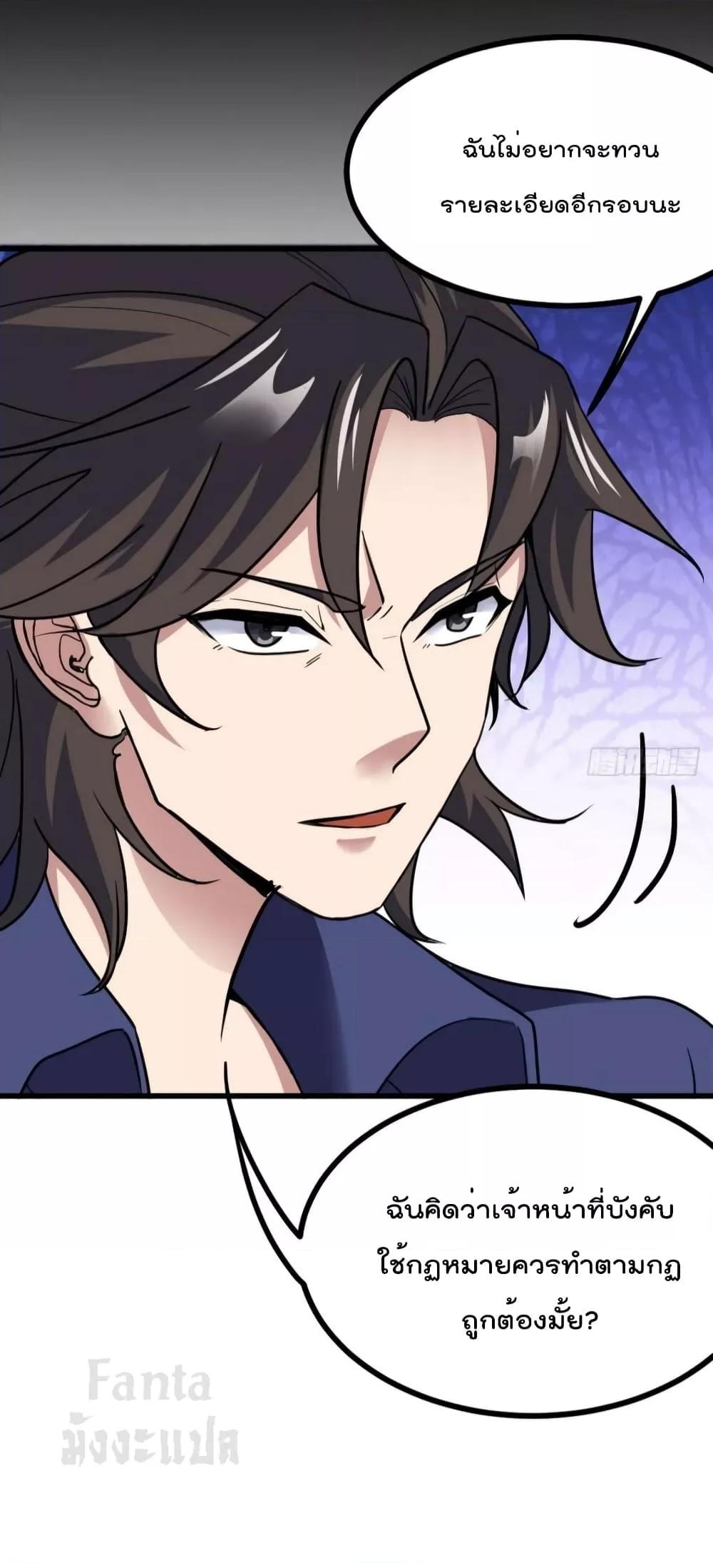 Manga-lc-com อ่านมังงะ อ่านการ์ตูน ออนไลน์ ฟรี Dragon King Hall – ราชันมังกรแห่งใต้ดิน ตอนที่ 1 2 3 4 5 6 7 8 9 10 11 12 13 14 ฟรี ไม่มีโฆษณา Manga-lc - อ่าน มังงะ อ่าน การ์ตูน ออนไลน์ อ่านมังงะ ฟรี