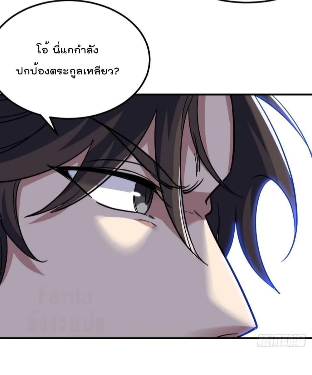 Manga-lc-com อ่านมังงะ อ่านการ์ตูน ออนไลน์ ฟรี Dragon King Hall – ราชันมังกรแห่งใต้ดิน ตอนที่ 1 2 3 4 5 6 7 8 9 10 11 12 13 14 ฟรี ไม่มีโฆษณา Manga-lc - อ่าน มังงะ อ่าน การ์ตูน ออนไลน์ อ่านมังงะ ฟรี